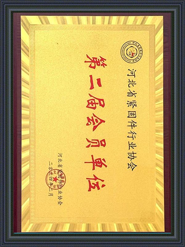 menghormati